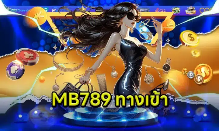 MB789 access feature image